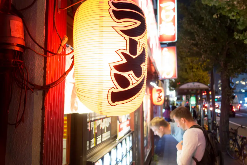 Tokyo restaurant